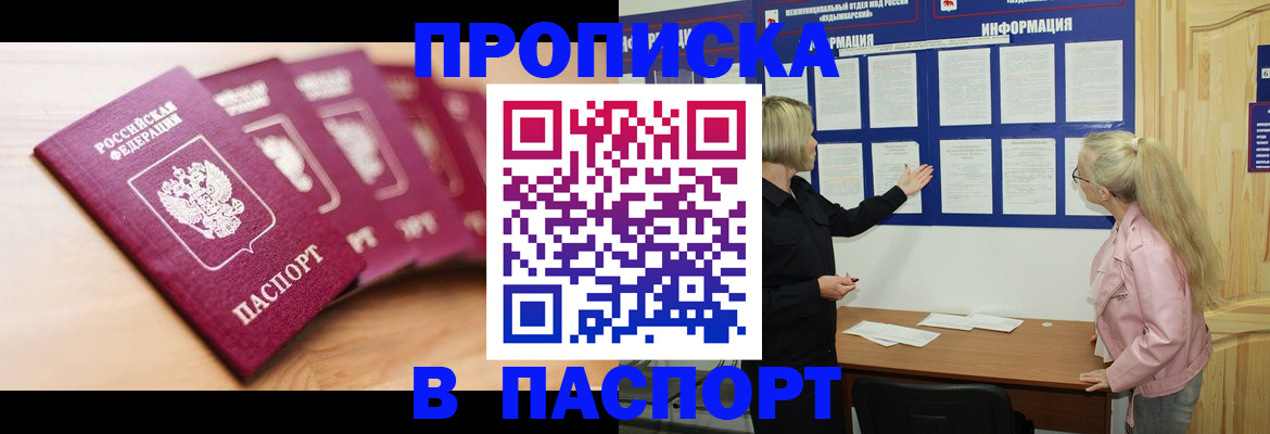 регистрация для дет. сада в Южноуральске