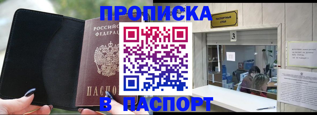 временная регистрация госуслуги в Южноуральске