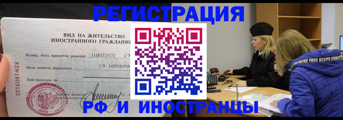 регистрация в Южноуральске